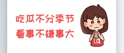 黑料爆料免费版
